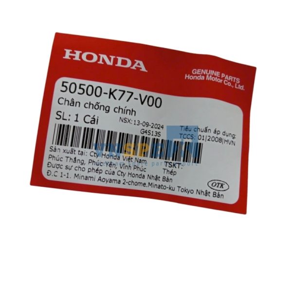 Chân chống chính HONDA SH (Mã: 50500K77V00) - Hình ảnh 3