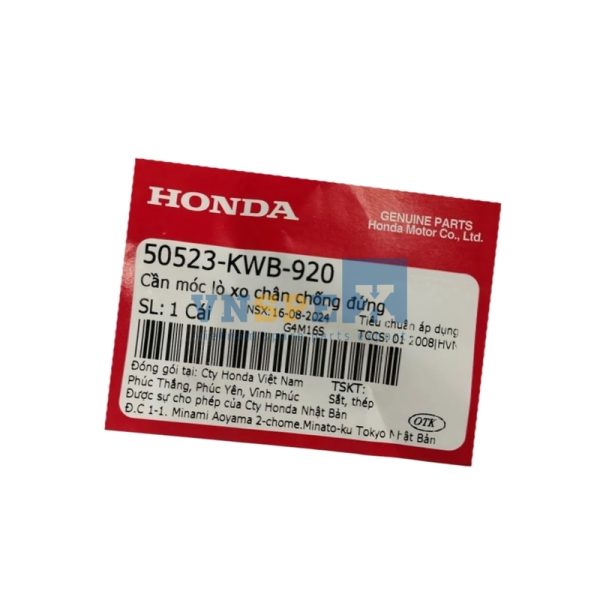 Cần móc lò xo chân chống đứng HONDA WAVE (Mã: 50523KWB920) - Hình ảnh 3