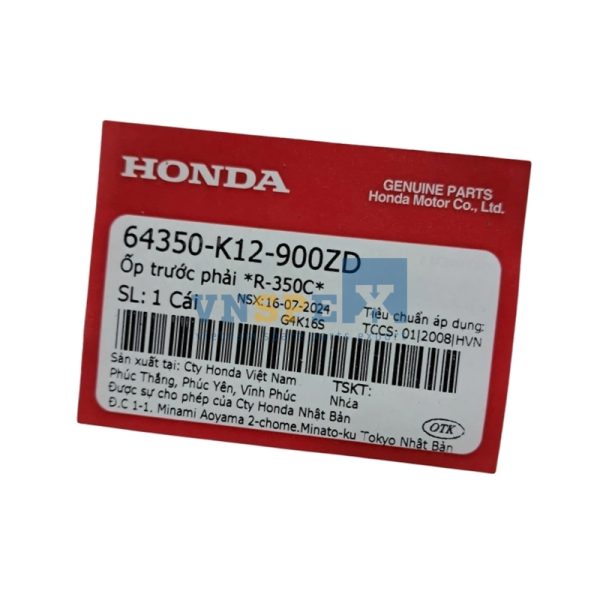 Ốp trước phải *R-350C* HONDA LEAD (Mã: 64350K12900ZD) - Hình ảnh 3